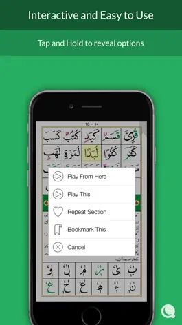 Game screenshot Noorani Qaida - Pakistani Edition hack
