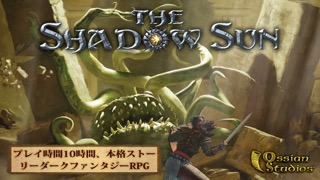 ザ・シャドーサン (The Shadow Sun)のおすすめ画像1