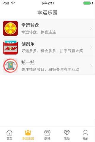 青稞蓝 screenshot 2