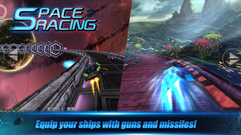 Space Racing 3D: Skyfall screenshot 4