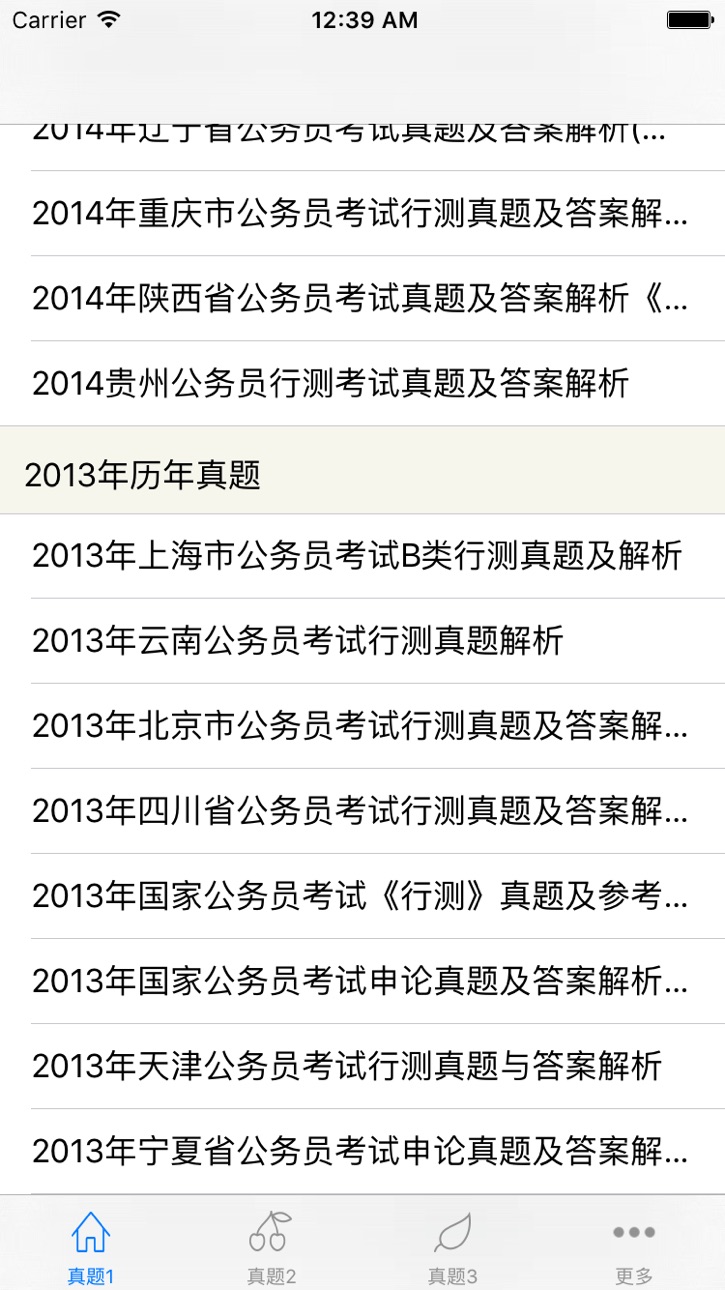 iPhone screenshot