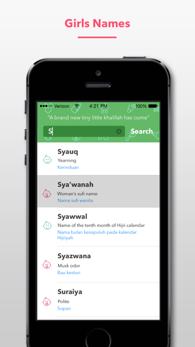 Screenshot #3 pour Islamic Names (With Malay Meaning)