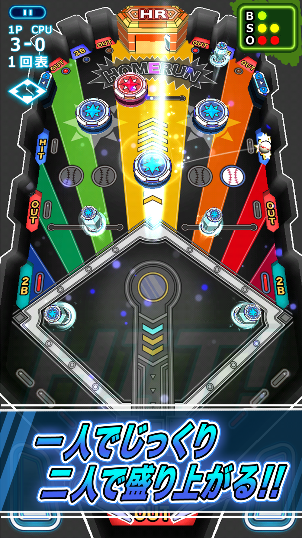 新野球盤アプリ ベースピンボール Free Download App For Iphone Steprimo Com 新野球盤アプリ ベースピンボール Free Download App For Iphone Steprimo Com