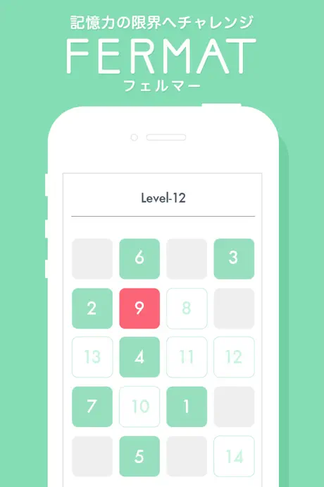FERMAT, train your memory, free game of training your brain