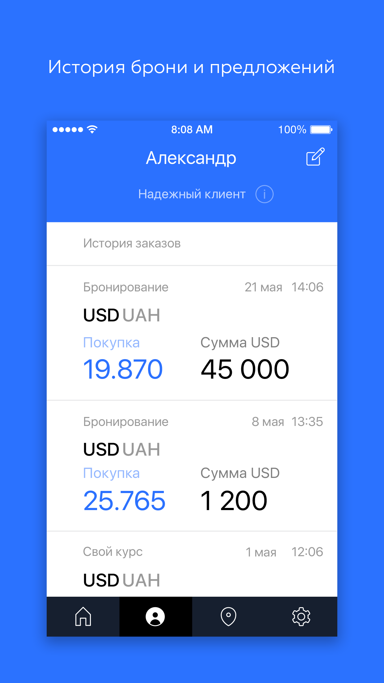 Obmenka UA
