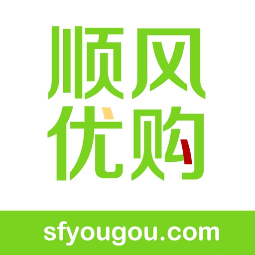 顺风优购