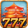 Jackpot Chinese Slots - Free Casino Mega Game