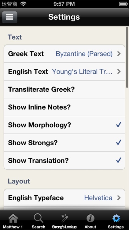 Holy Bible Greek Interlinear