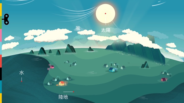 Tinybop 開發的天氣應用程式(圖5)-速報App