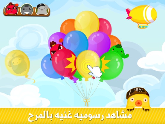 Screenshot #5 pour لعبه الاستغمايه -  العاب اختبارات قوه الملاحظه