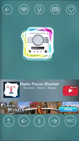 Game screenshot iRadio Bulgaria apk