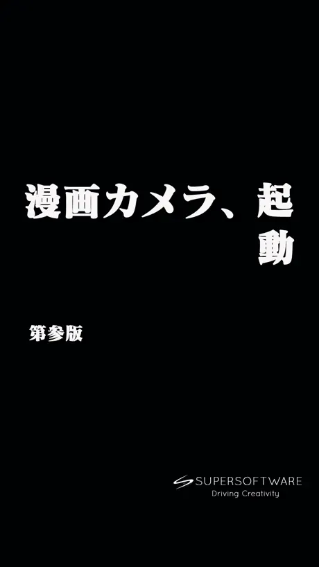 Manga-Camera