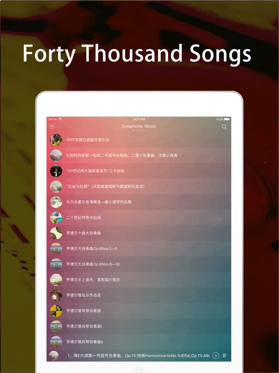 Screenshot #4 pour CMPocket－La meilleure musique classique Collections