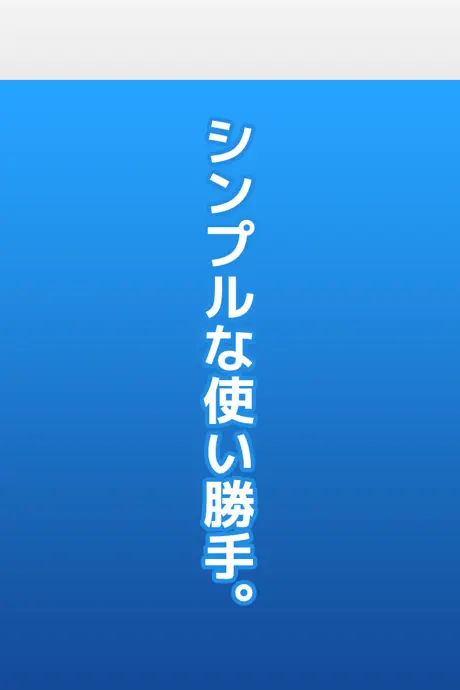 モザイク加工 顔けしクン！