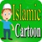 Islamic Cartoon in English - Urdu & Islamic Moral Stories
