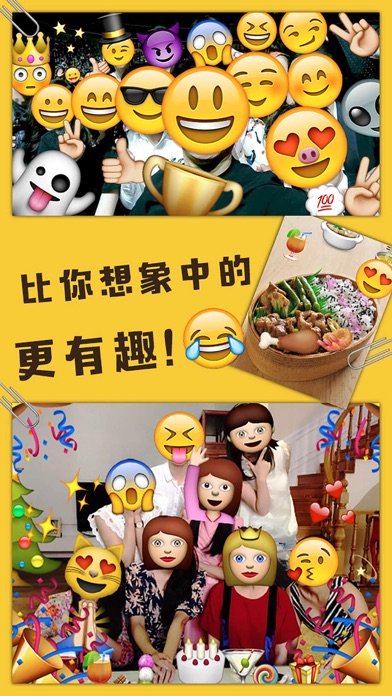 QuickMoji screenshot