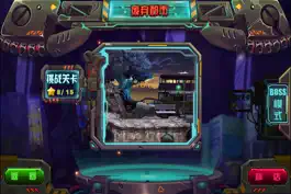 Game screenshot 僵尸围城-穿越火线狂潮火爆来袭！等你来挑战街机极限（单机免费游戏） hack