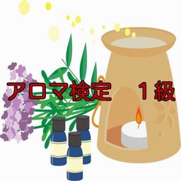 漢字検定1級 脳の訓練にも効果的 認知症予防にも役立つ By Tsukasa Masuda