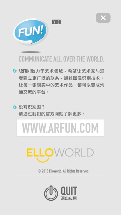 ARFun screenshot-3