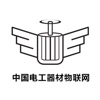 中国电工器材物联网