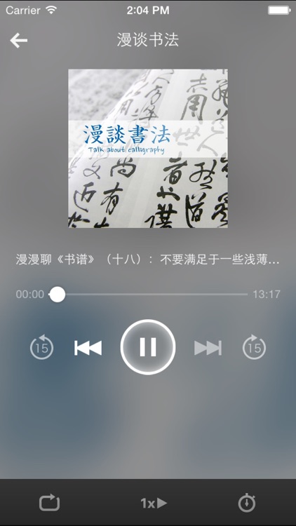 看书写字-如何写好字写字注意事项