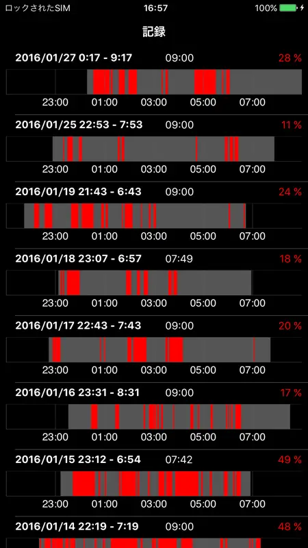 SnoreClock - Do you snore? screenshot 2 of 4