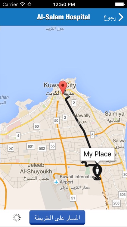 مواقعي - My Places