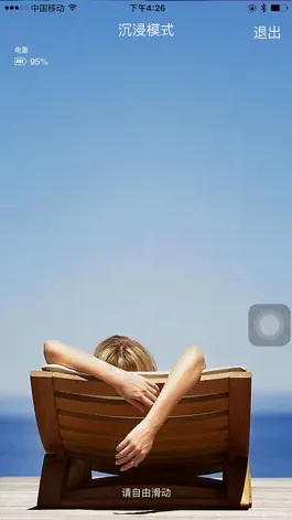 Game screenshot 任性国际版-关爱两性情侣需求，爱与情趣的交流助手 mod apk