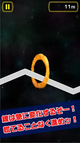 Game screenshot イカリング apk