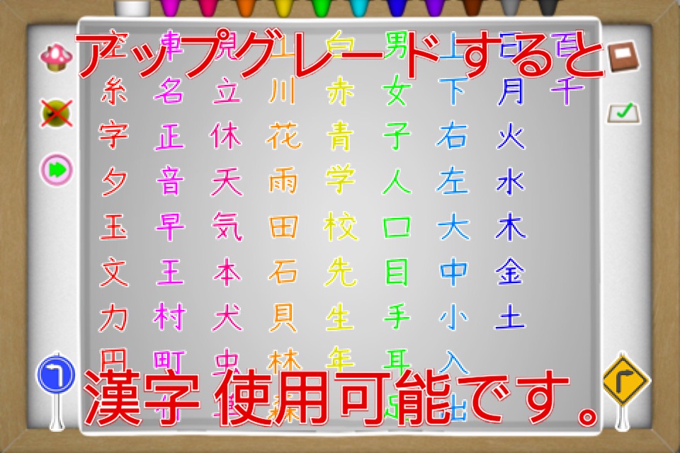 書きましょう. screenshot 4