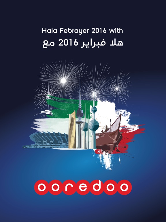 Screenshot #4 pour Hala Ooredoo
