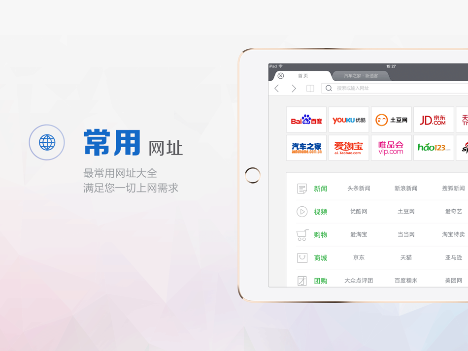 #4. 极速浏览器-在线视频无广告,上网超快 (iOS) 作者: ZHU ZHU