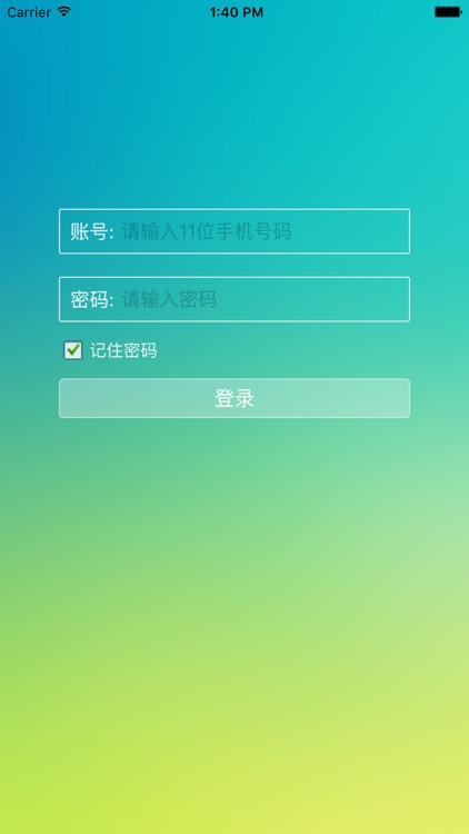 快乐点餐 screenshot-4