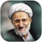 مجموعه ای که فرا روی شما است، گلچین نکات دل نشین و جذابی است که شیخ الفقها و المجتهدین، عارف کامل، عالم ربانی: حضرت آیت الله العظمی بهجت - مدظله - در سال های متمادی، پیش از درس خارج فقه و اصول و یا بعد از آن، و گاه در اثنای درس - که در منزل شخصی ایشان برگزار می شد - بیان فرموده اند