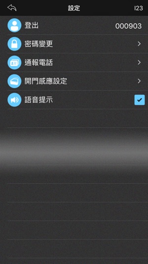 CarAlert Security(圖3)-速報App