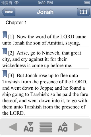 Holy Bible Protestant screenshot 4