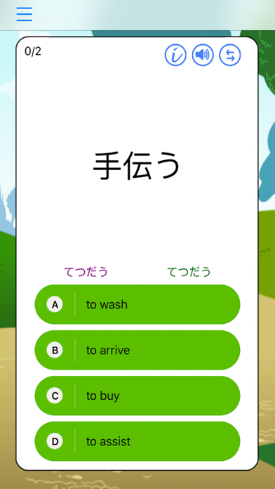 Japanese Training Quiz Hiragana Katakana & Kanji Screenshot