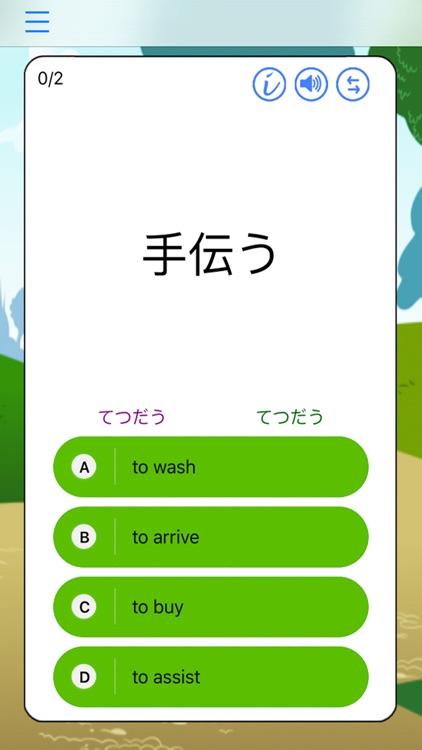 Japanese Training Quiz Hiragana Katakana & Kanji