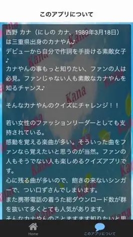 Game screenshot music検定 for 西野カナ編　ファン待望のクイズアプリ apk