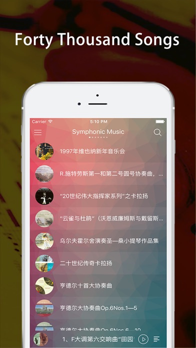 Screenshot #1 pour CMPocket－La meilleure musique classique Collections