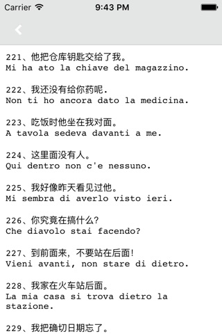 意大利语口语精美句典 screenshot 3