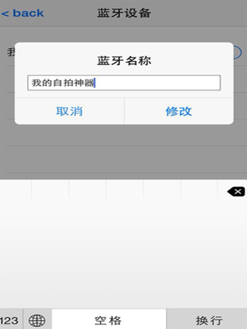 Screenshot #4 pour iZooming
