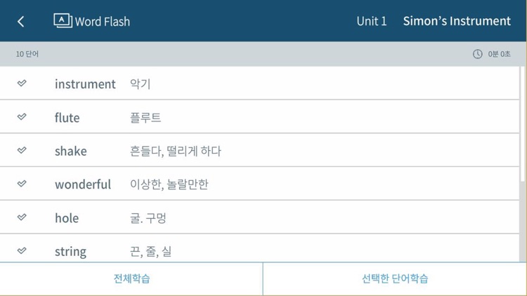 Reading Starter New 3 screenshot-4