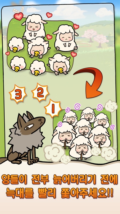 모아모아양 screenshot-3
