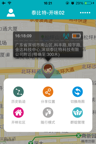 辽宁开咪 screenshot 2