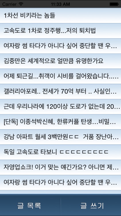 나는 자게이다 - SLRCLUB 인기글 모음