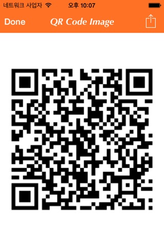 QR Code Scanner/Generator - Business Card/Text/URL(Link) screenshot 4