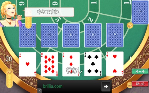 POKER【Standard card game】 screenshot 3