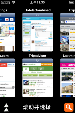 All Hotel Apps - Search all in one go. screenshot 2