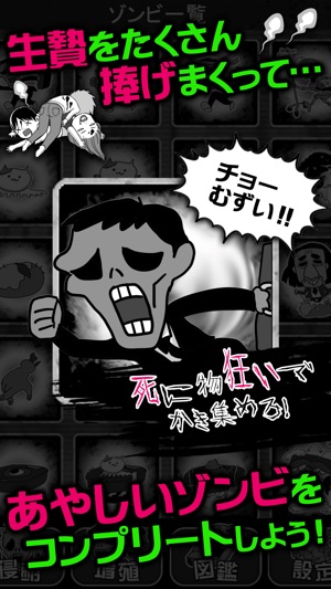 We are all dead　～ぼくらはみんなしんでいる～(圖3)-速報App